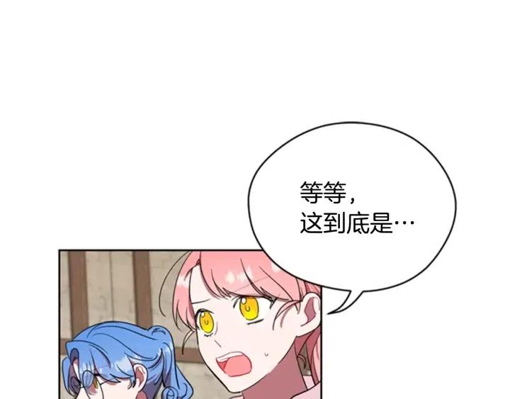 第34话 初心41