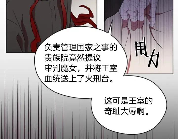 第34话 初心45