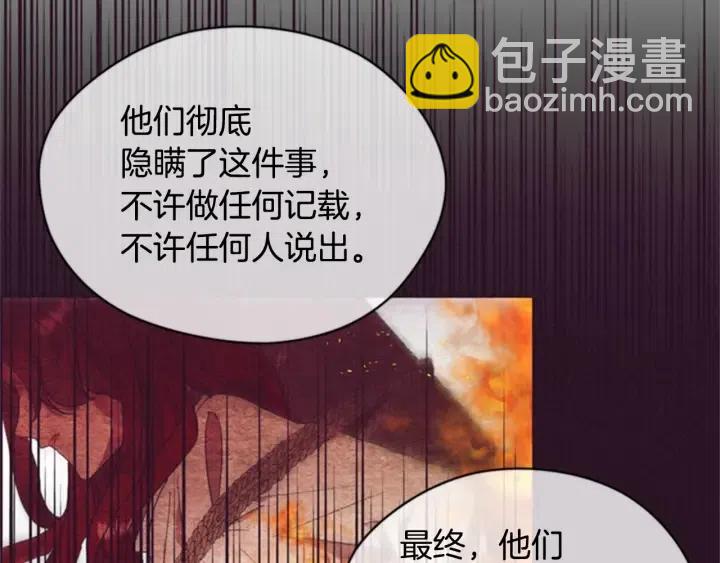 第34话 初心46