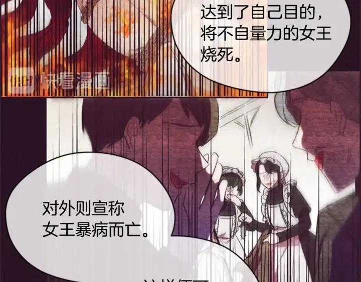 第34话 初心51
