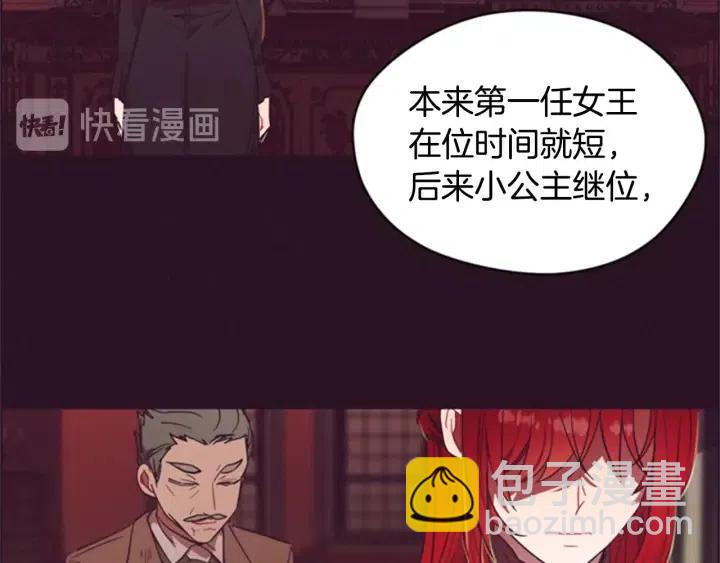 第34话 初心53