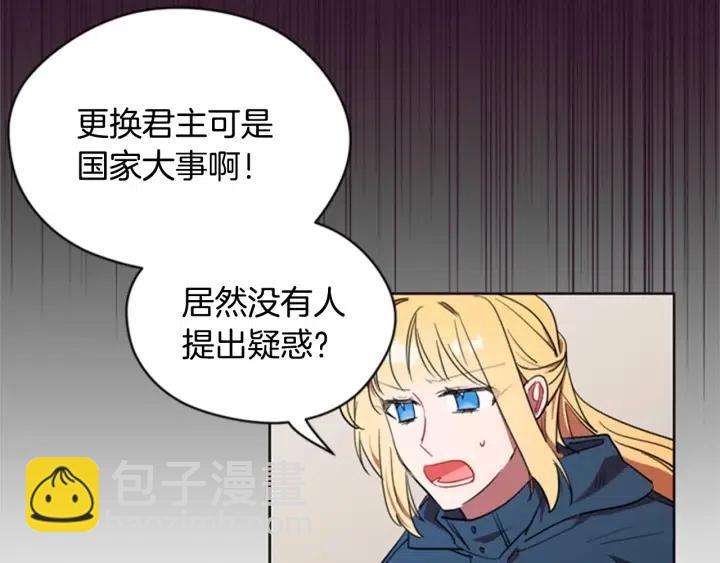 第34话 初心55