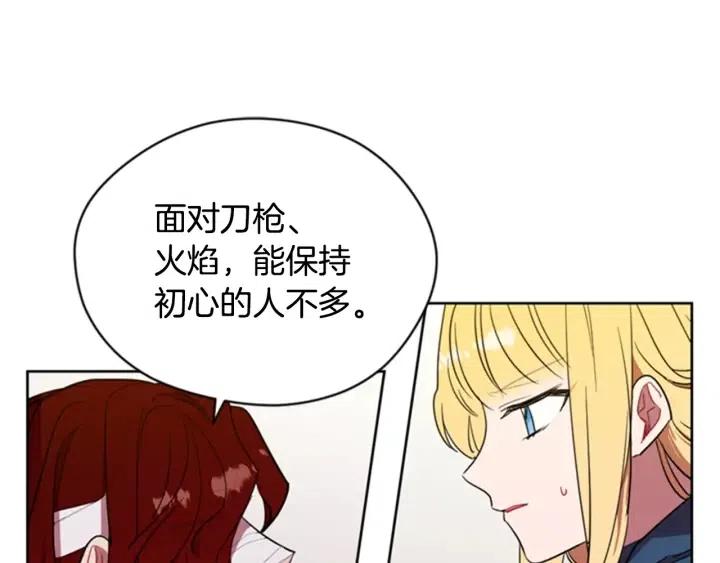 第34话 初心57