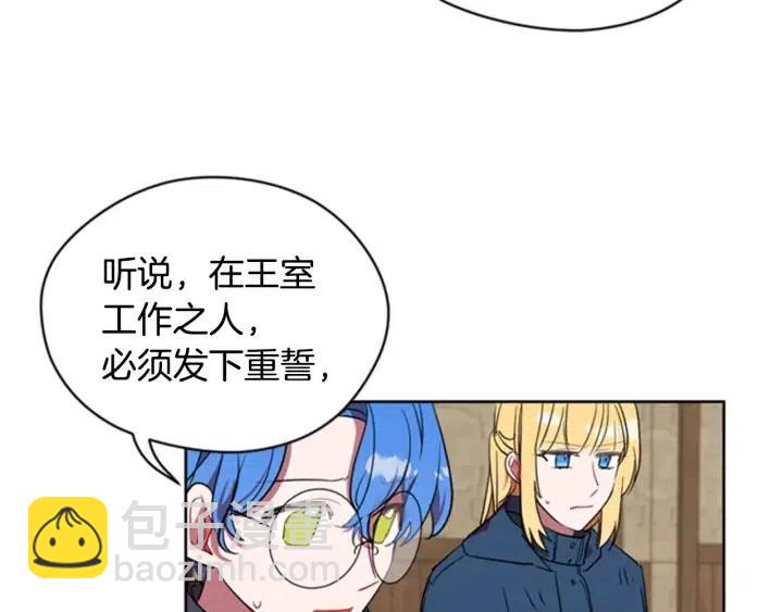 第34话 初心59