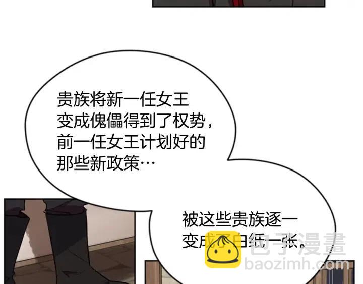 第34话 初心63