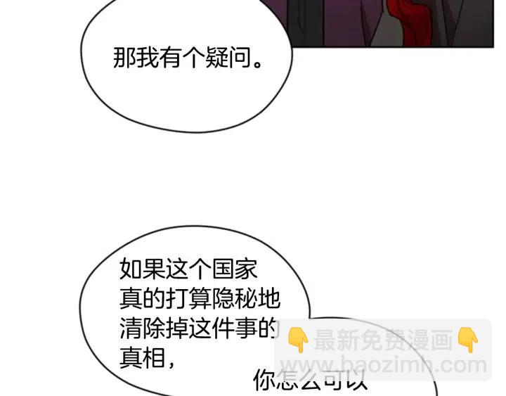 第34话 初心74