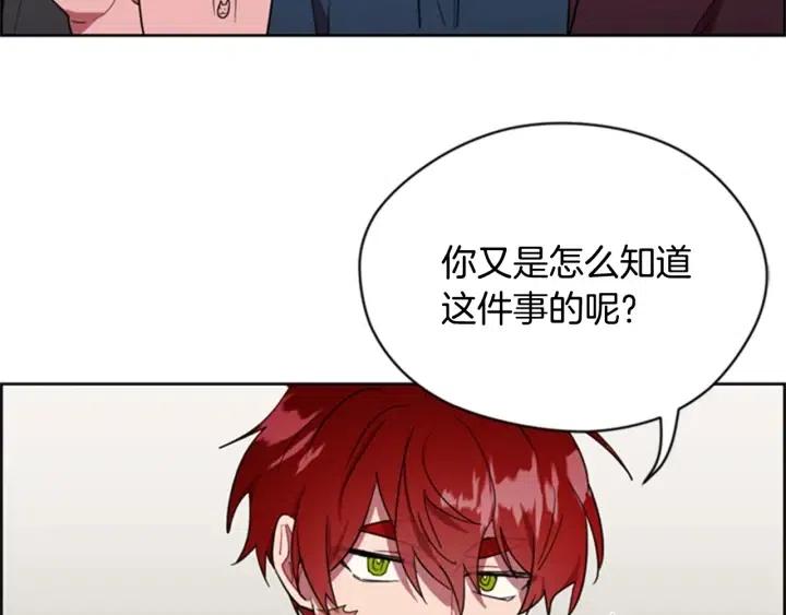 第34话 初心76