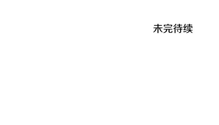 第34话 初心79