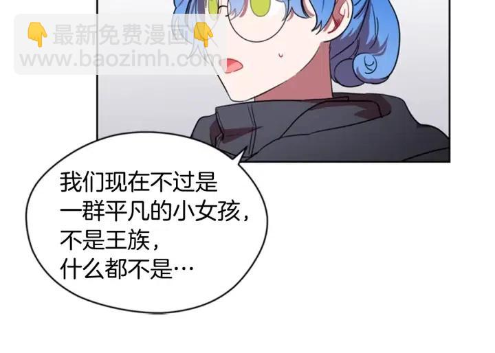第35话 不正之风13