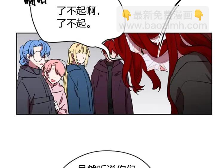 第35话 不正之风18