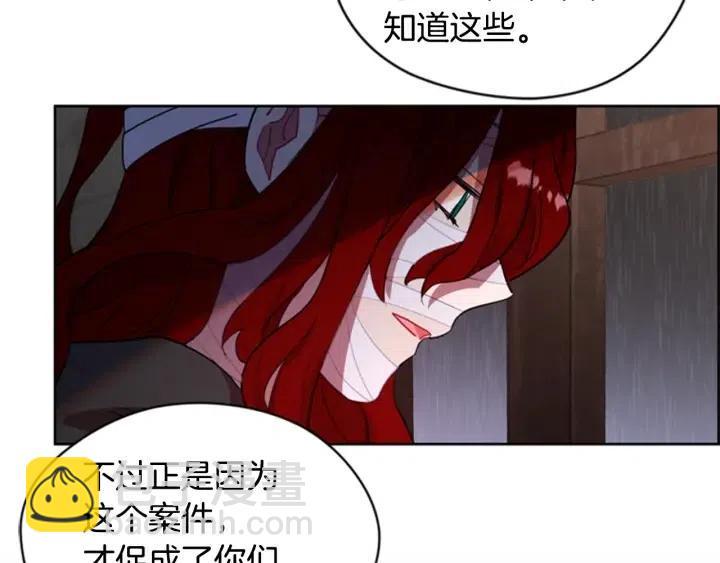 第35话 不正之风21