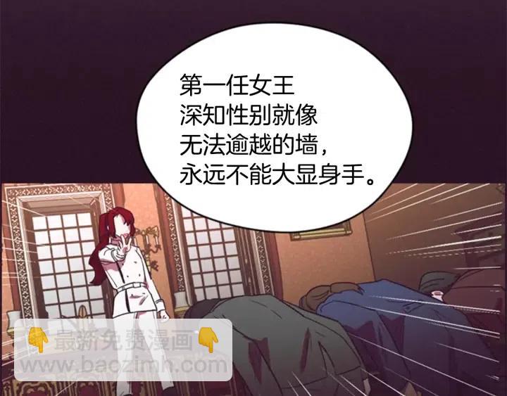 第35话 不正之风23