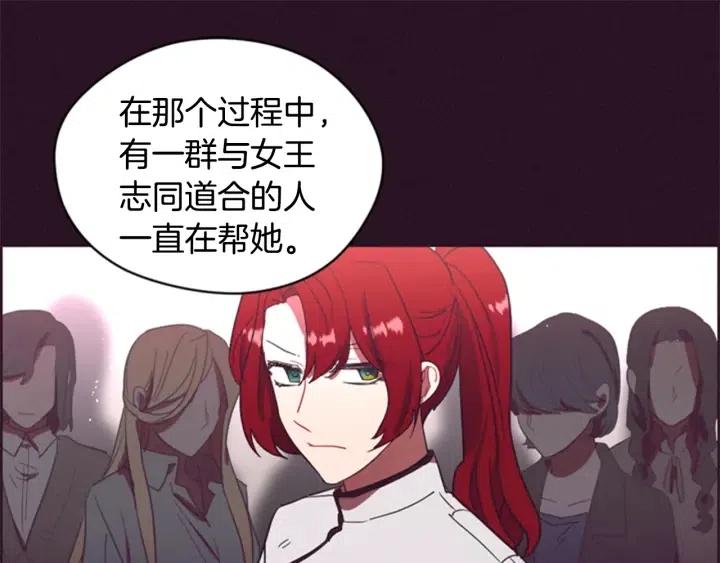 第35话 不正之风27