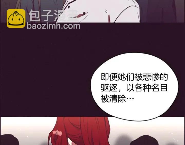 第35话 不正之风28