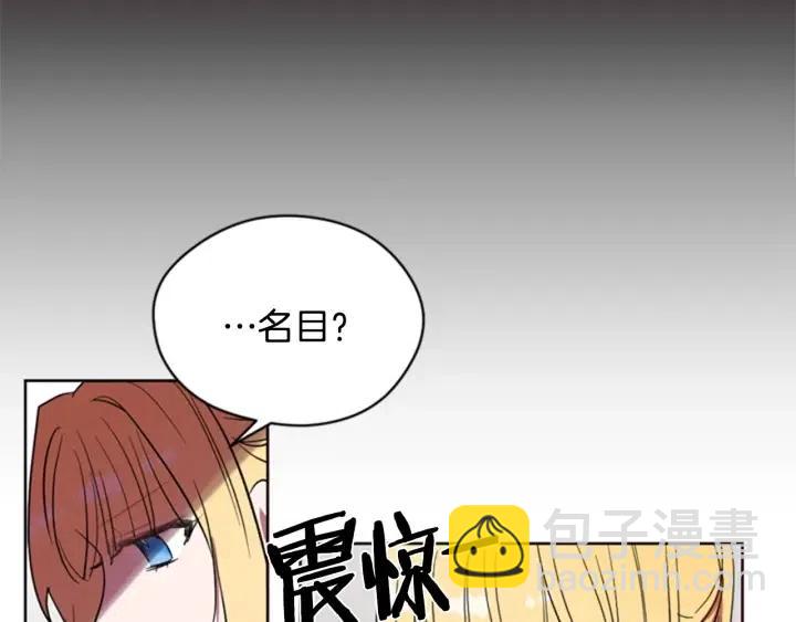第35话 不正之风30