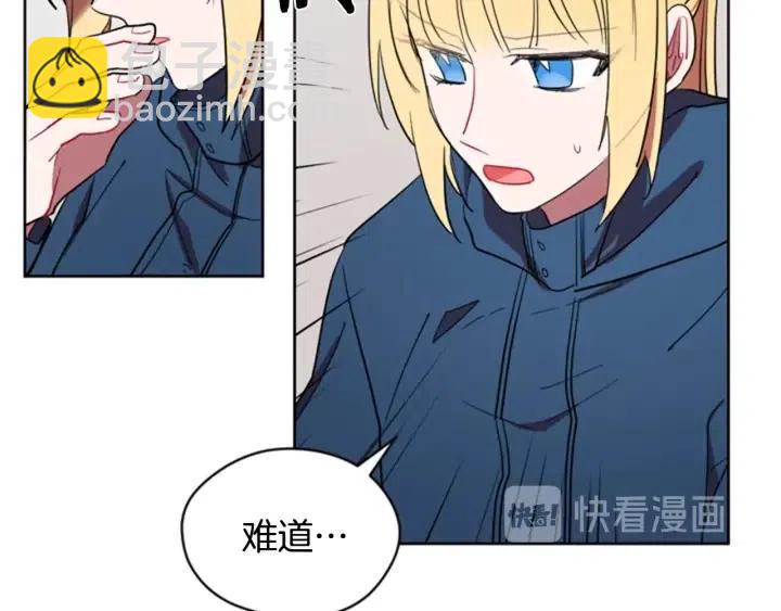 第35话 不正之风31