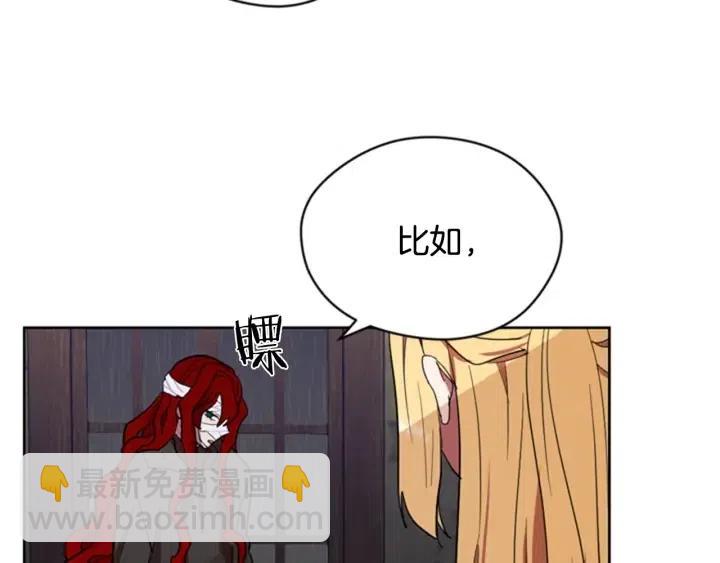 第35话 不正之风32
