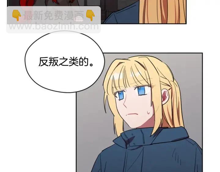 第35话 不正之风33