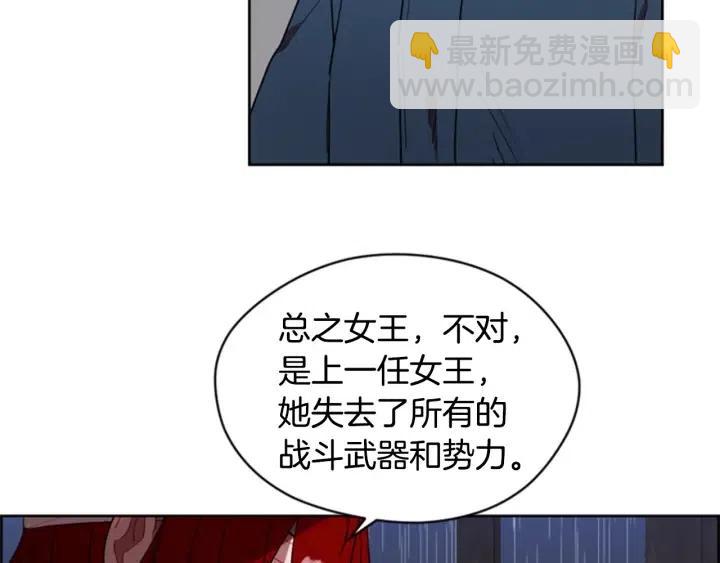 第35话 不正之风34