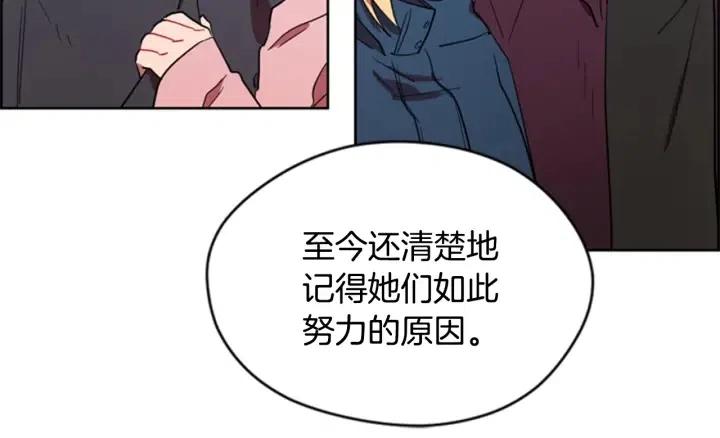 第35话 不正之风37