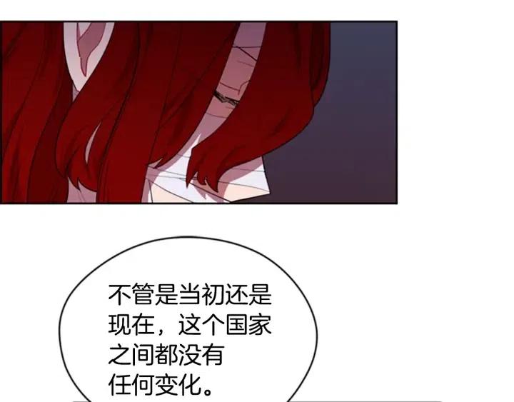 第35话 不正之风38