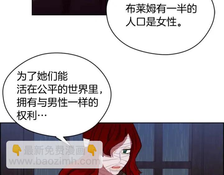 第35话 不正之风40