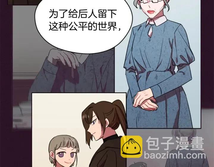 第35话 不正之风43