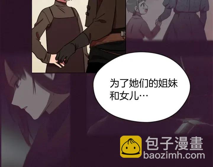 第35话 不正之风44