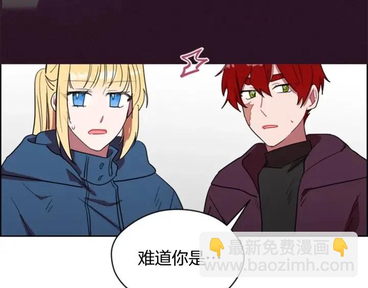 第35话 不正之风45