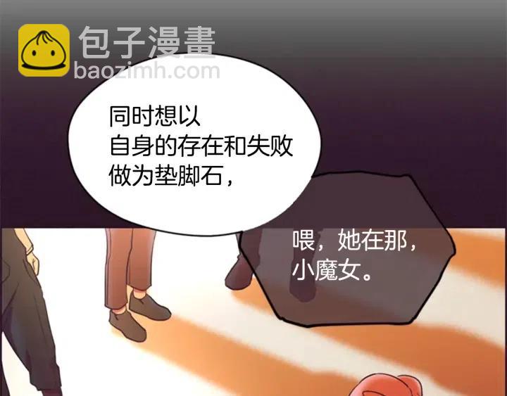 第35话 不正之风48