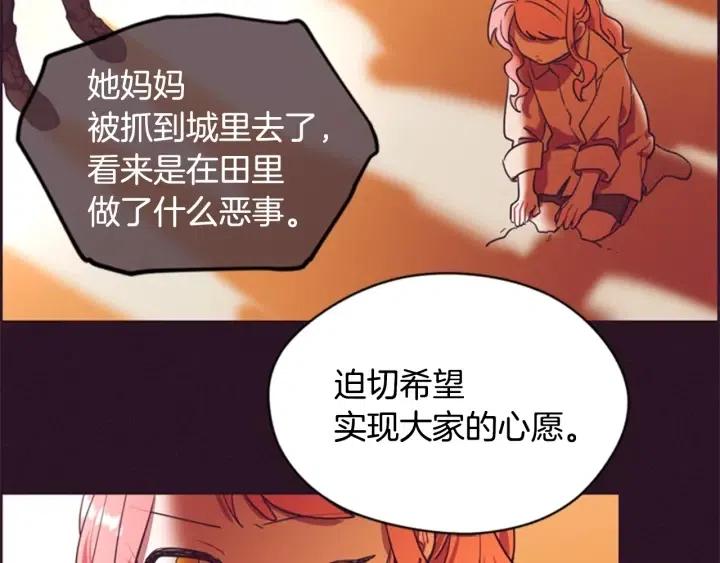 第35话 不正之风49
