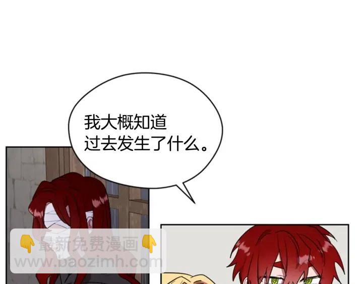 第35话 不正之风5