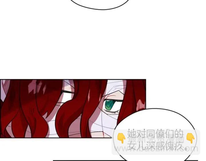 第35话 不正之风50