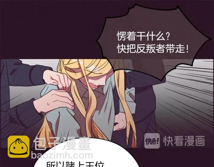 第35话 不正之风55