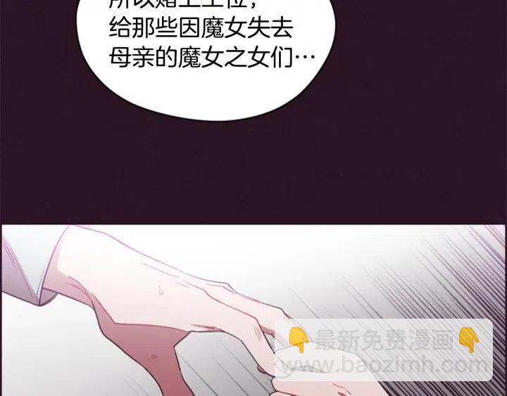 第35话 不正之风56