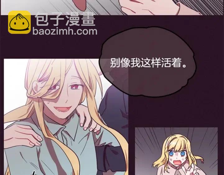 第35话 不正之风57