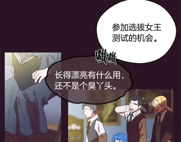 第35话 不正之风59