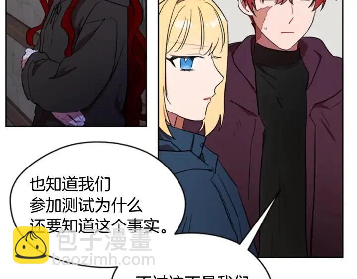 第35话 不正之风6