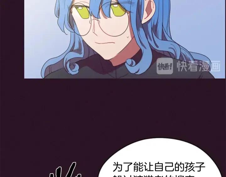 第35话 不正之风61