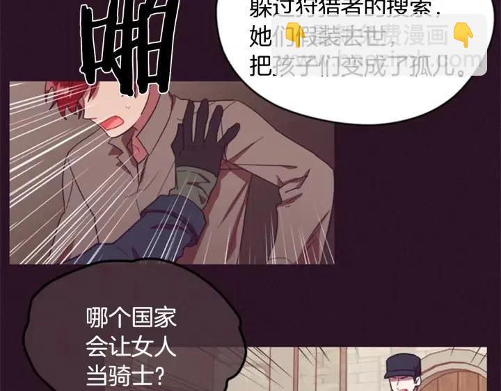 第35话 不正之风62