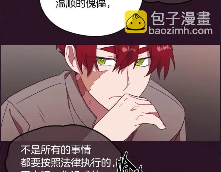 第35话 不正之风64