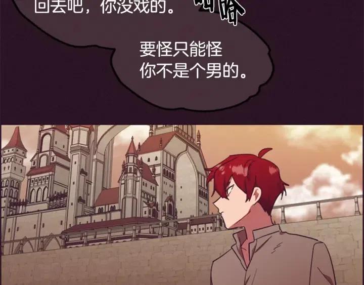 第35话 不正之风65