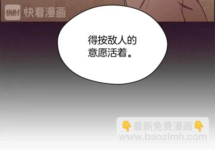 第35话 不正之风66