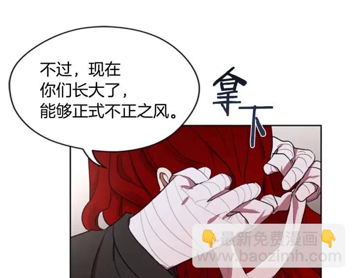 第35话 不正之风67