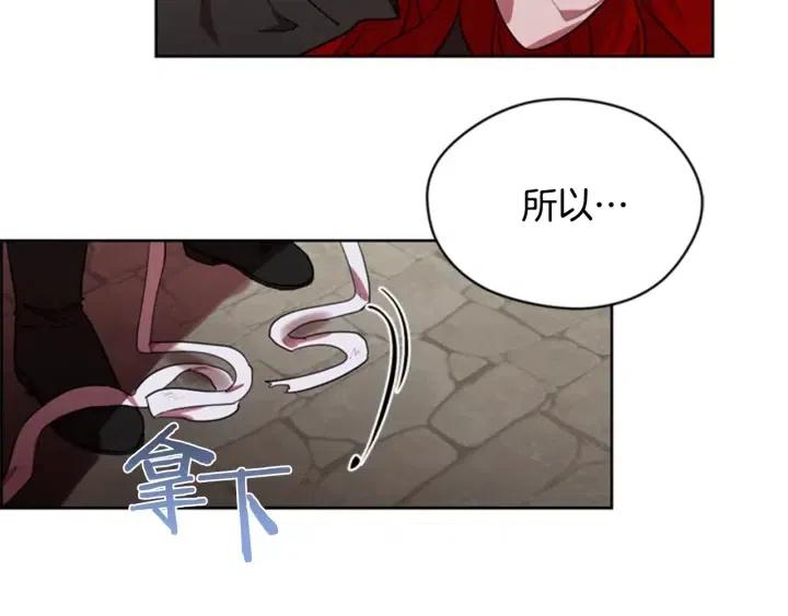 第35话 不正之风68
