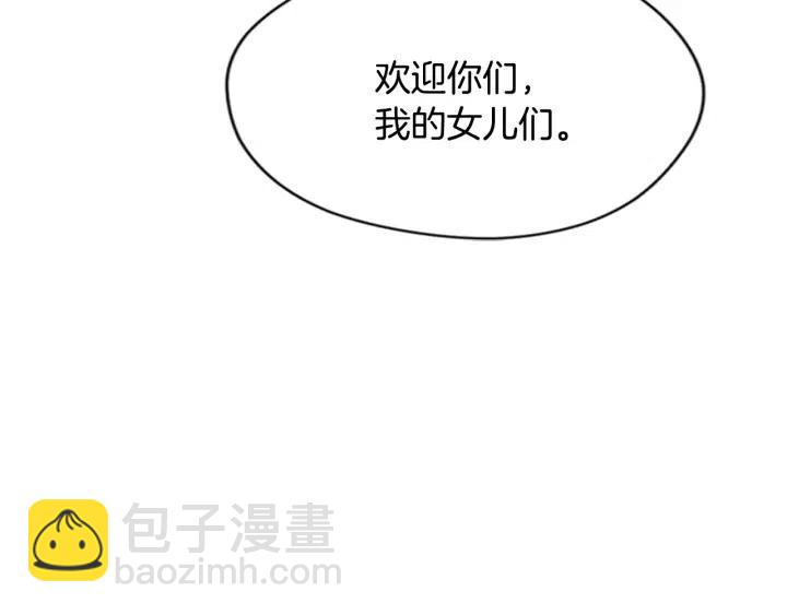 第35话 不正之风73