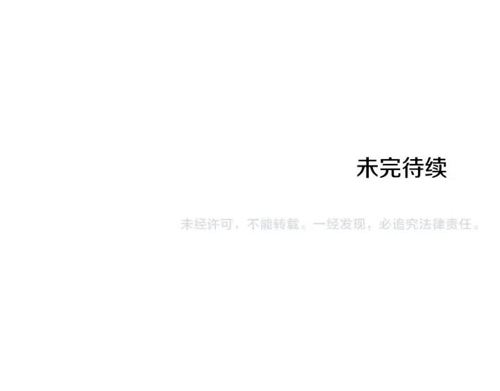 第35话 不正之风74