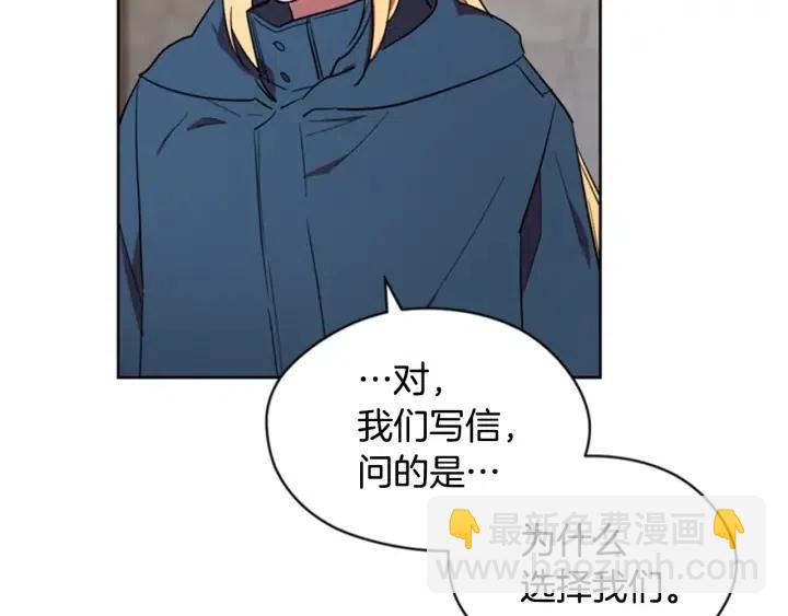 第35话 不正之风8