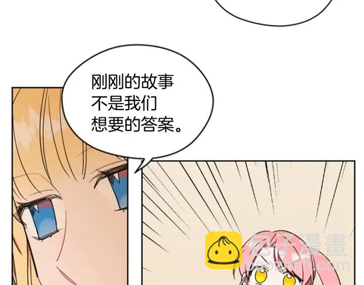 第35话 不正之风9