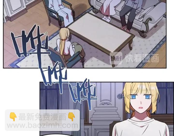 第37话 特讯！特讯！4